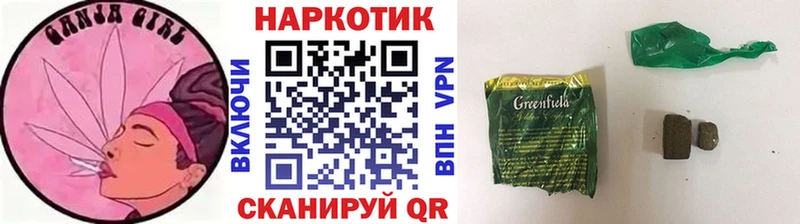 Купить Конопля  Меф мяу мяу  A PVP  ГАШИШ  Ужур