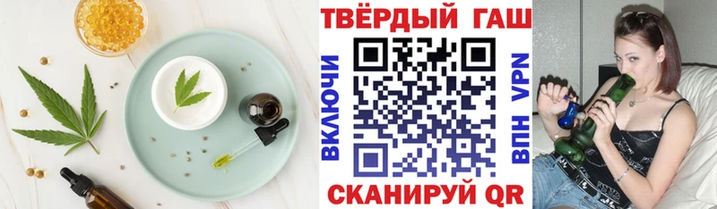 Еда ТГК конопля Купить Ужур