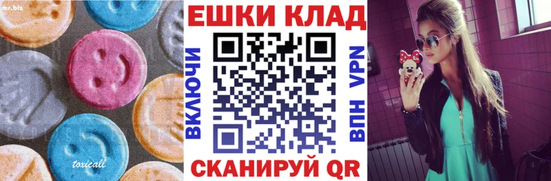 Ecstasy 280мг Купить Ужур