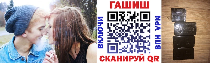 Купить закладки  Ужур  ГАШ индика сатива 