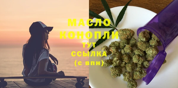 гашишное масло Балабаново