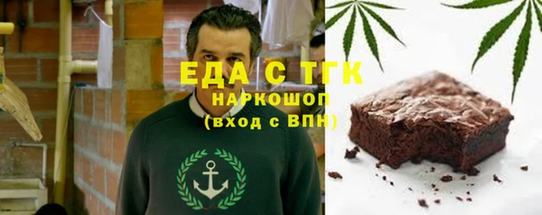 гашишное масло Балабаново