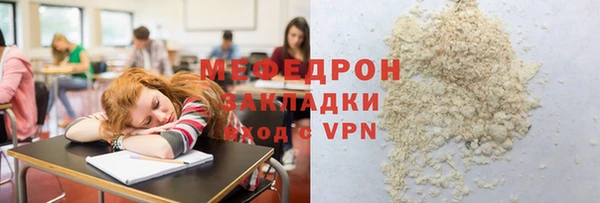 меф Балахна