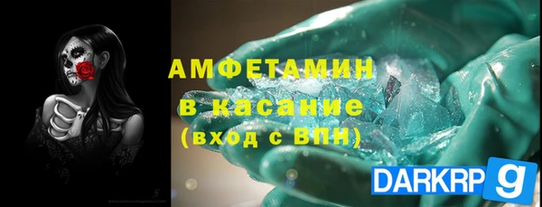 меф Балахна
