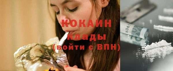 ALPHA-PVP Саяногорск