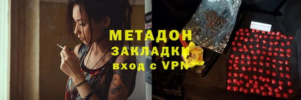 меф Балахна