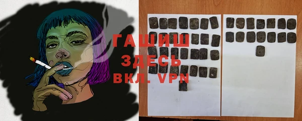 ALPHA-PVP Саяногорск