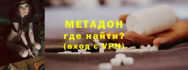 MDMA Сафоново
