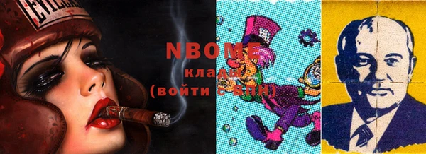 меф Балахна