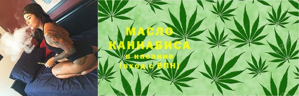 гашишное масло Балабаново