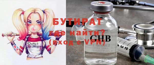 меф Балахна