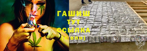 меф Балахна