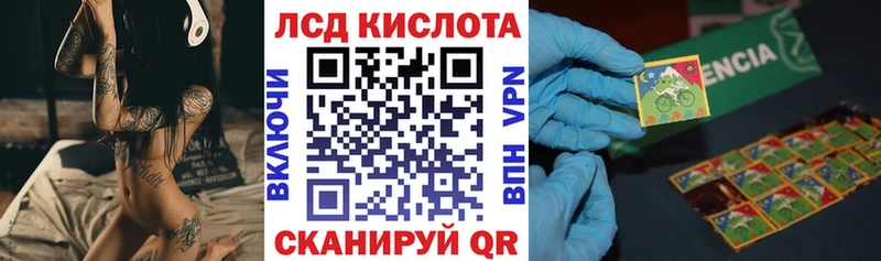 Купить  Ужур  Наркотические марки 1500мкг 