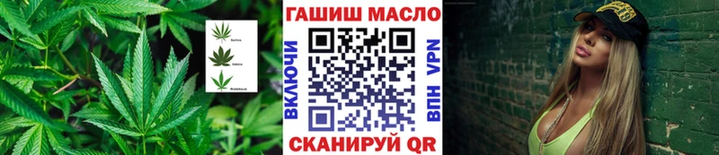 Дистиллят ТГК вейп  Купить закладки  Ужур 